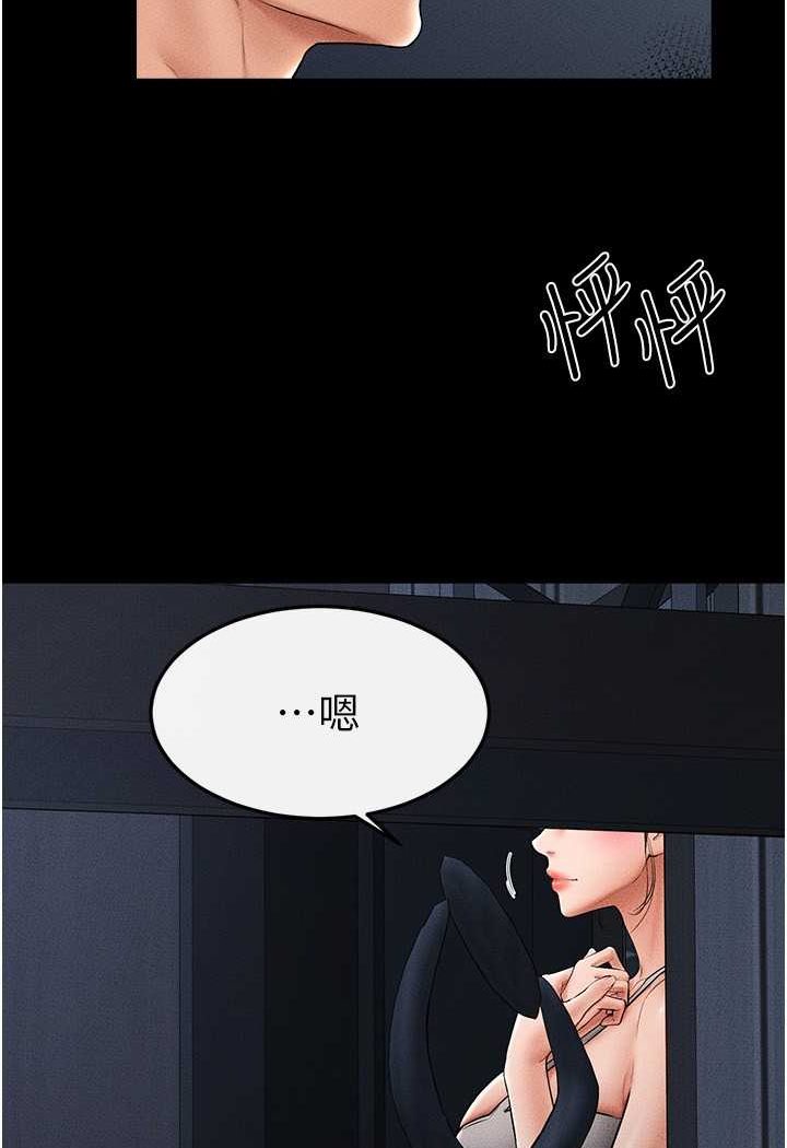 19P - 继母与继姐