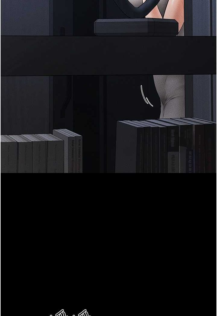 20P - 继母与继姐