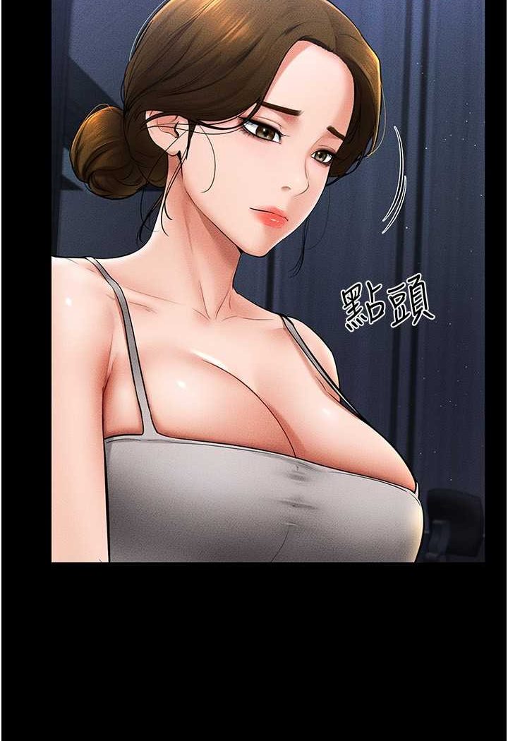 24P - 继母与继姐