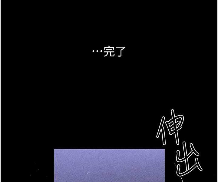 29P - 继母与继姐