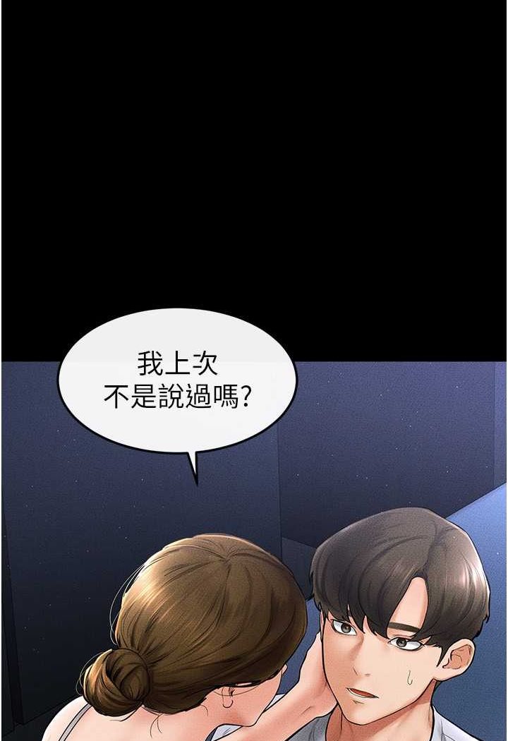 33P - 继母与继姐