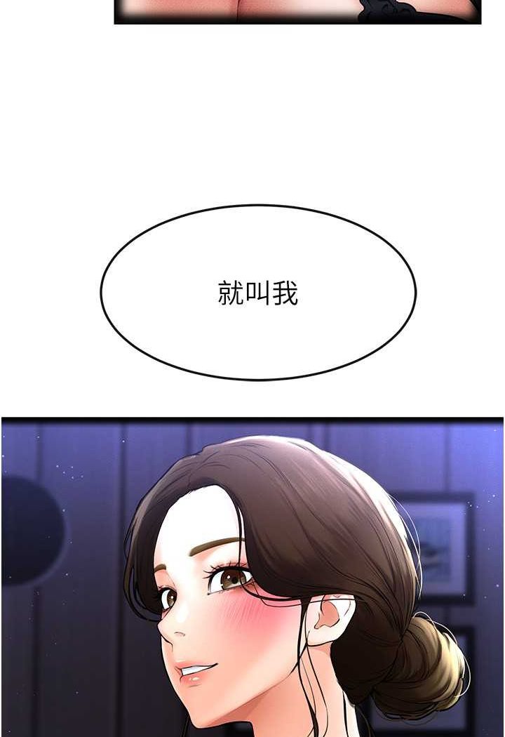 37P - 继母与继姐
