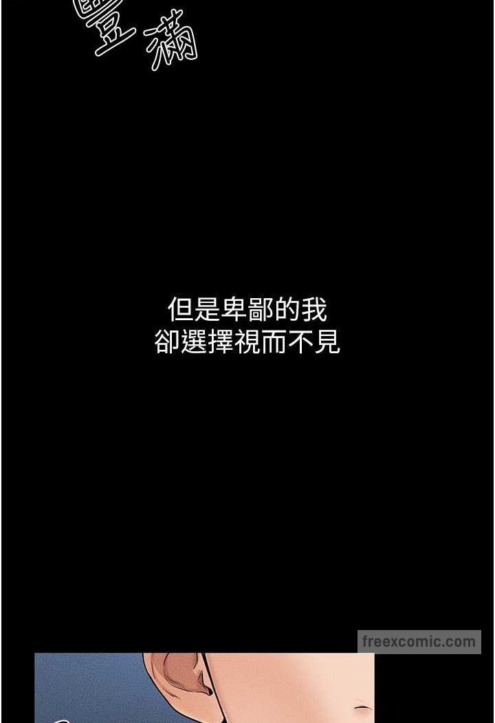 45P - 继母与继姐