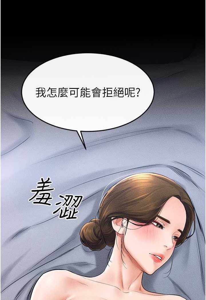 57P - 继母与继姐