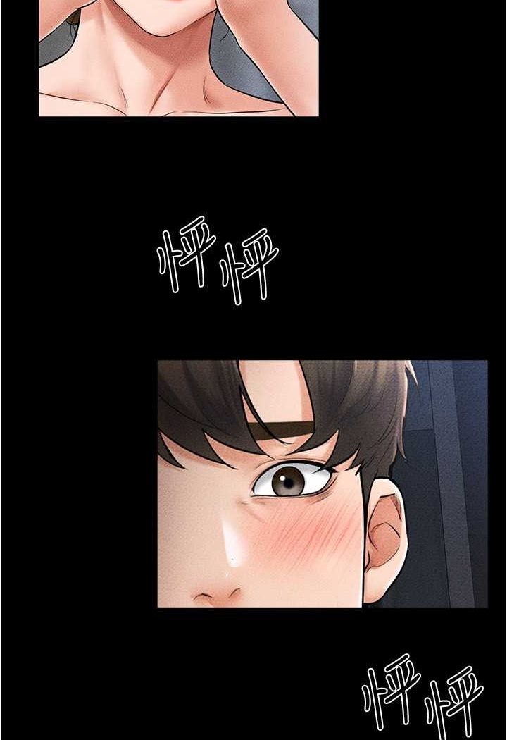 62P - 继母与继姐
