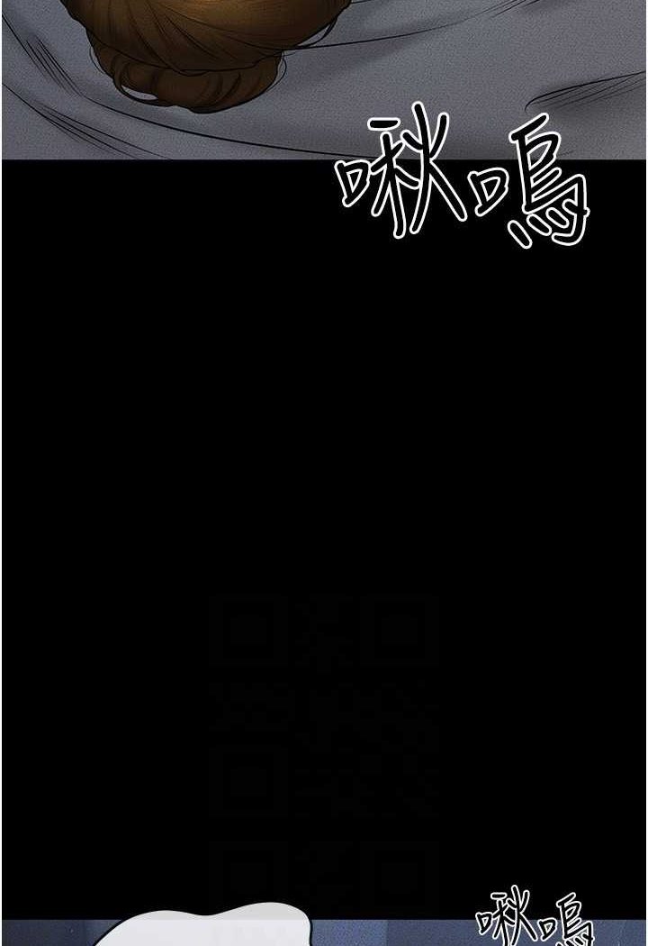 70P - 继母与继姐