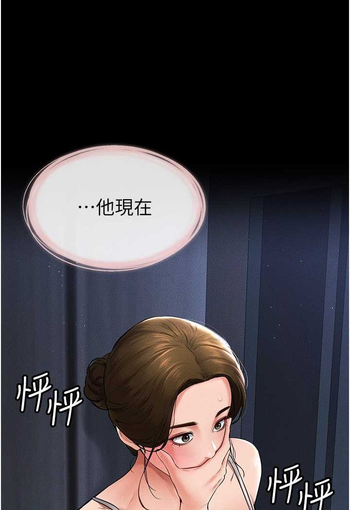 7P - 继母与继姐