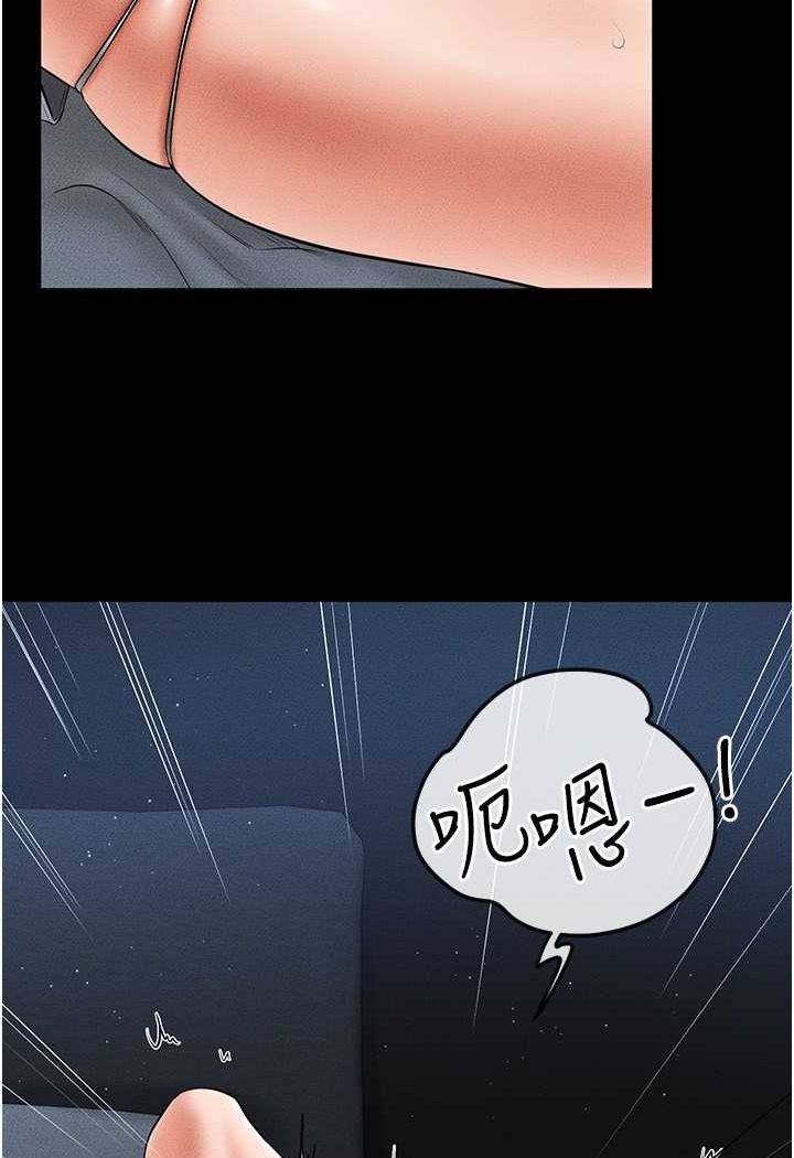 76P - 继母与继姐