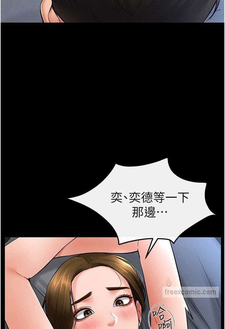 81P - 继母与继姐