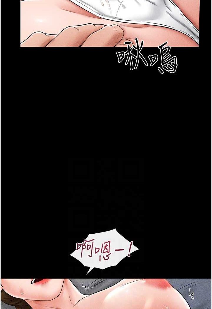 91P - 继母与继姐