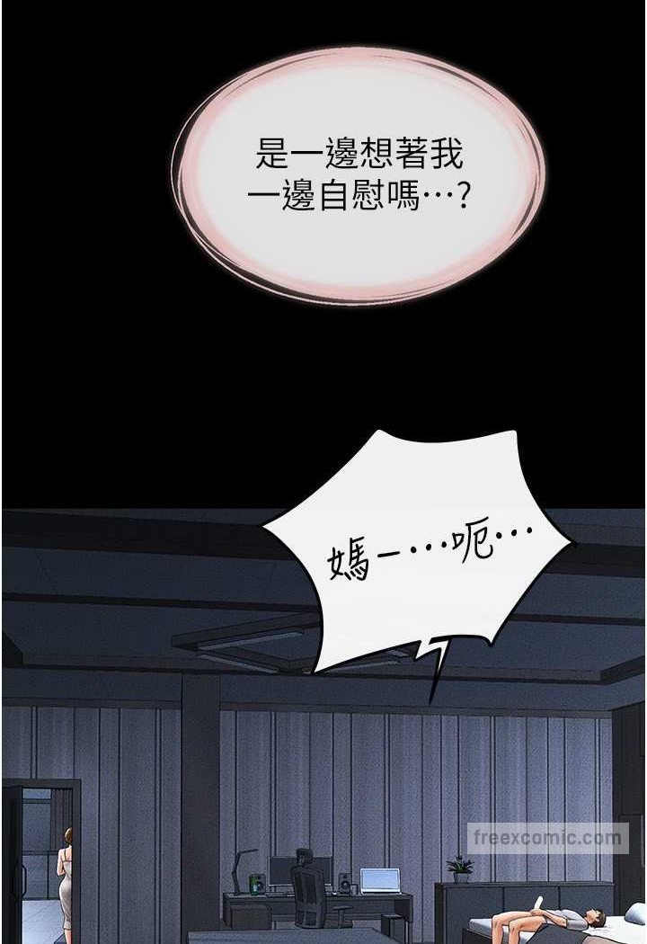 9P - 继母与继姐
