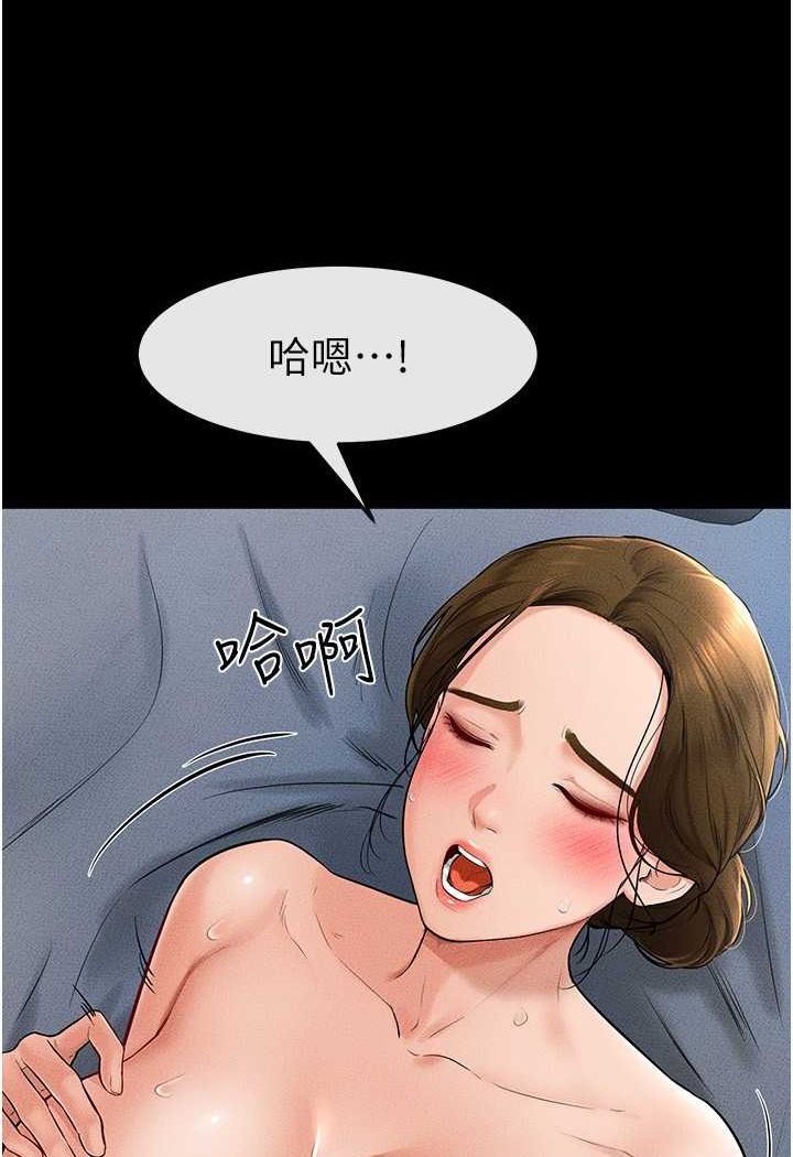 17P - 继母与继姐