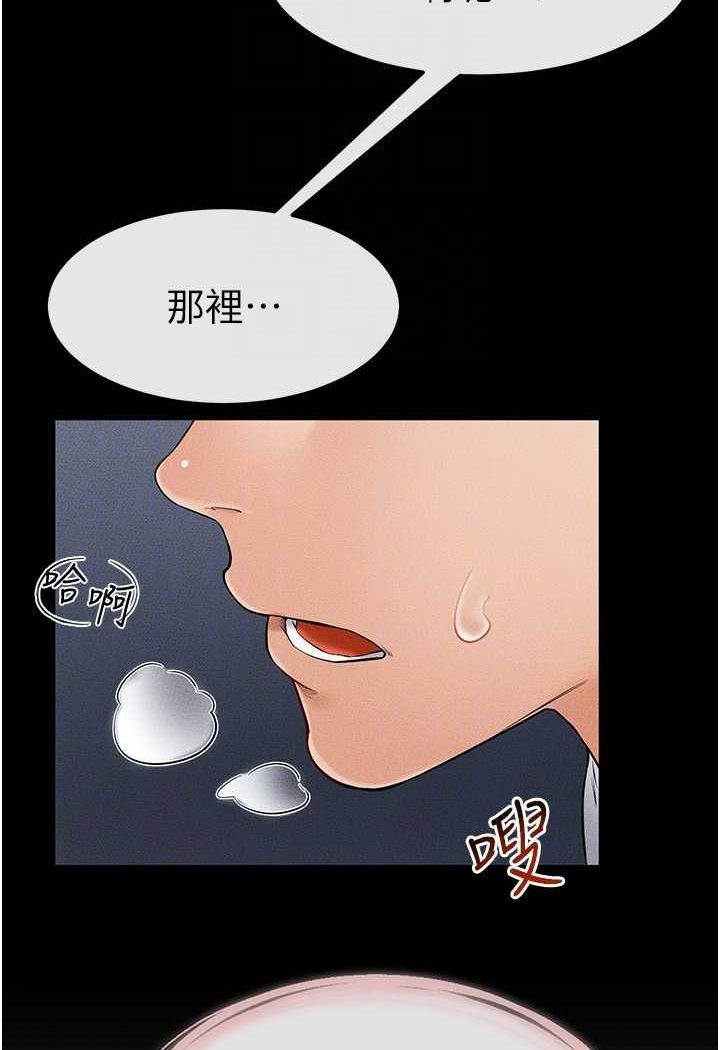 21P - 继母与继姐