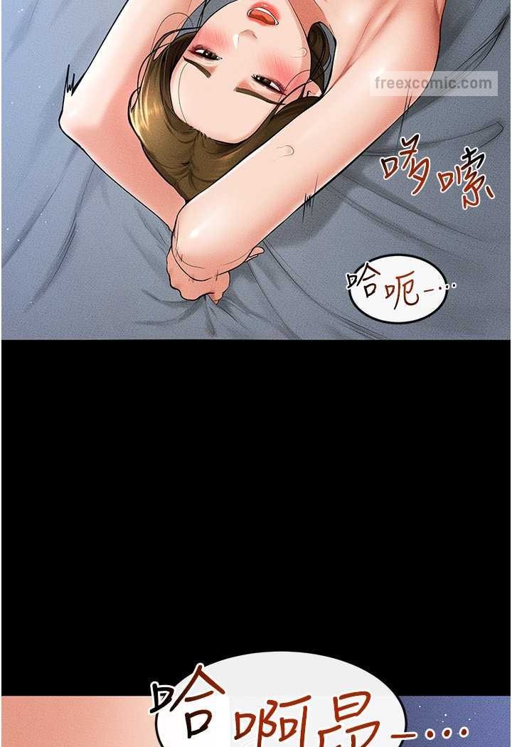 27P - 继母与继姐