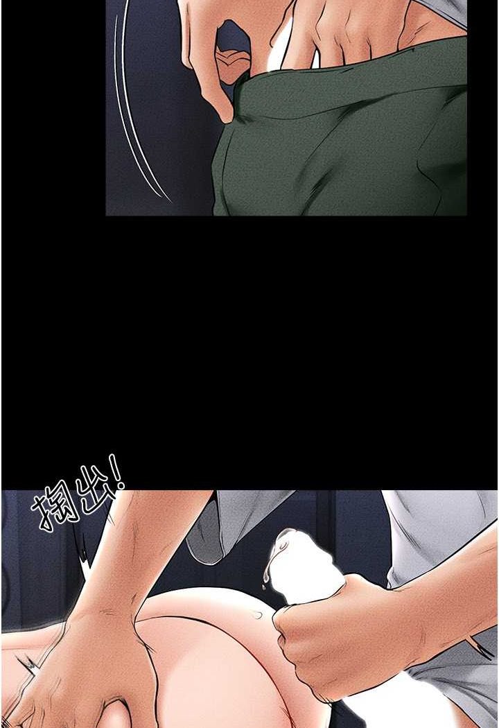 40P - 继母与继姐
