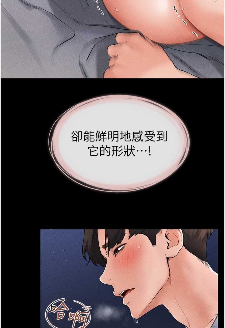 51P - 继母与继姐