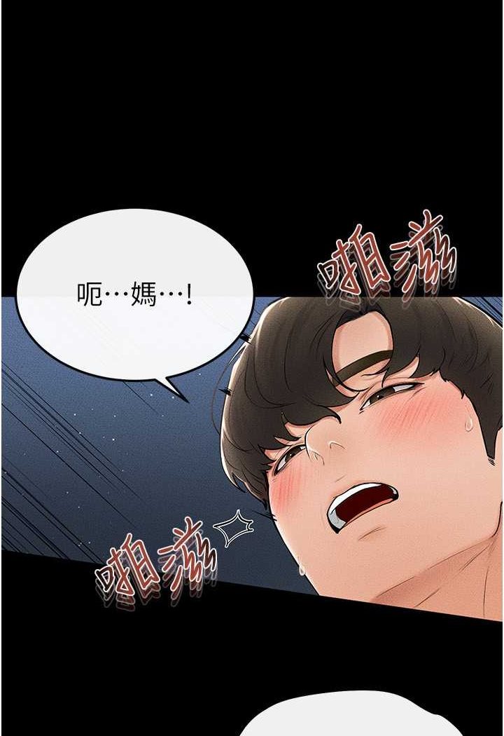 66P - 继母与继姐