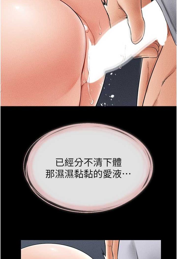 70P - 继母与继姐