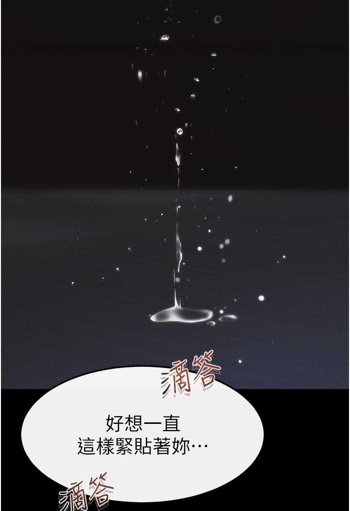 79P - 继母与继姐