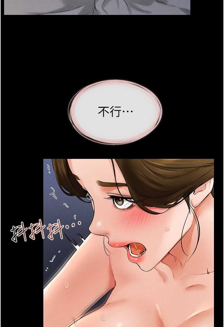 82P - 继母与继姐