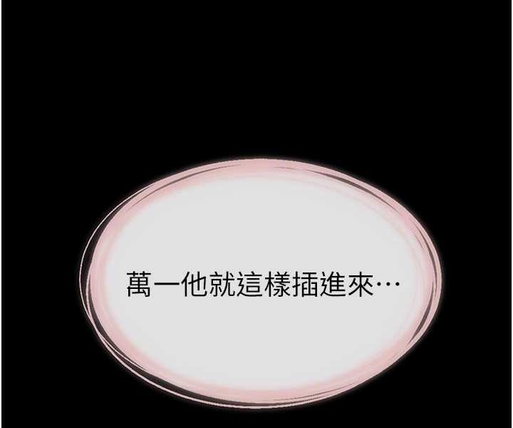 87P - 继母与继姐