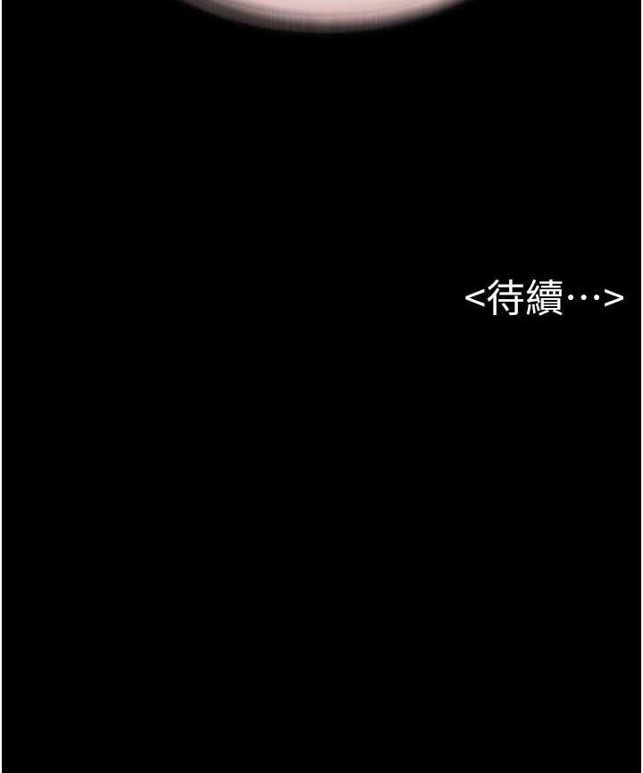 95P - 继母与继姐