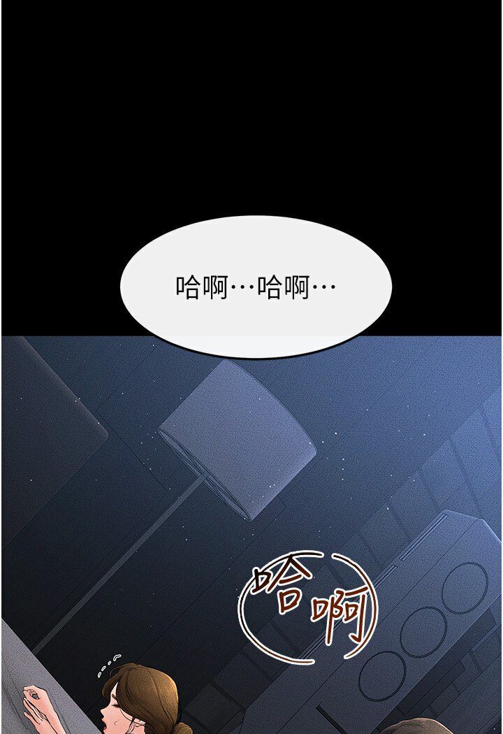 10P - 继母与继姐