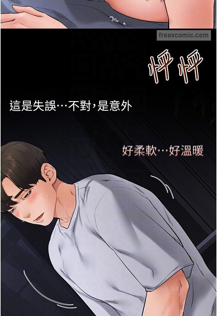 18P - 继母与继姐
