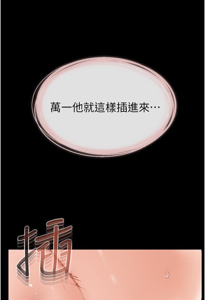 1P - 继母与继姐