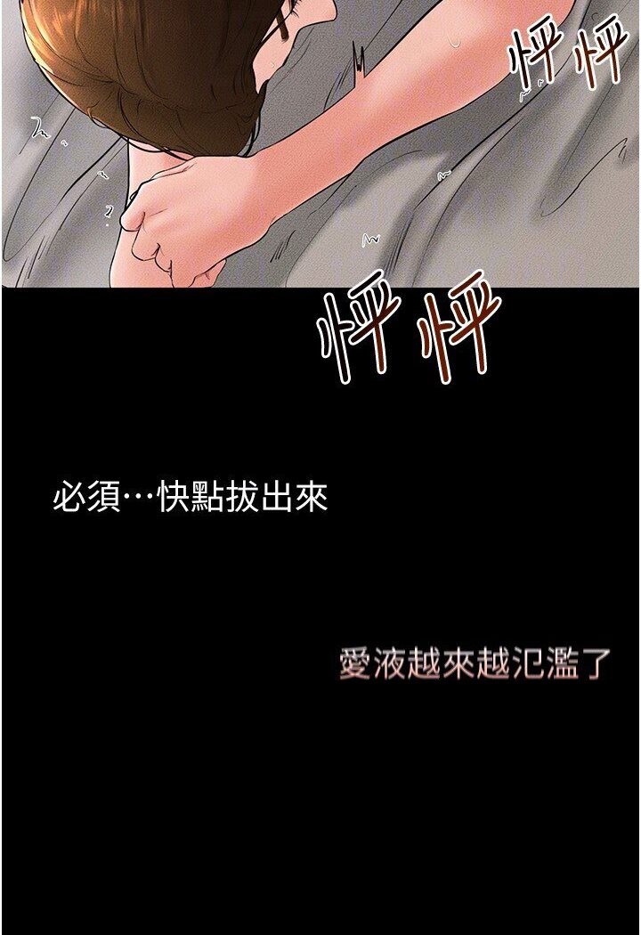 20P - 继母与继姐