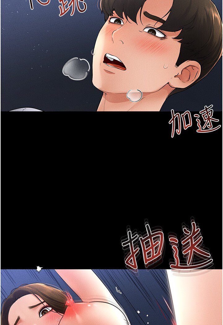 30P - 继母与继姐