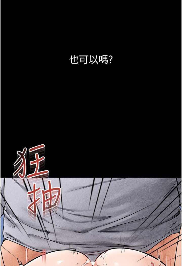 39P - 继母与继姐