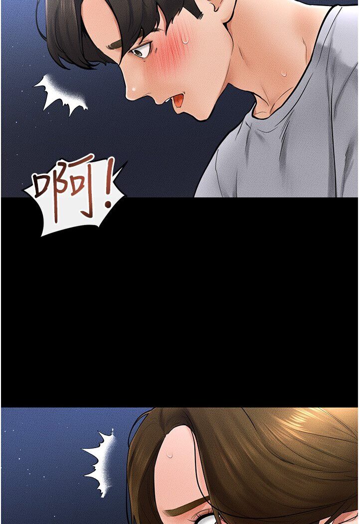 3P - 继母与继姐