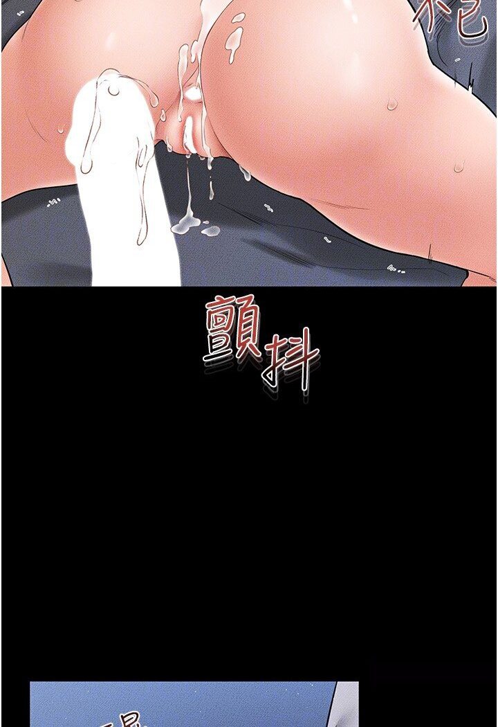 50P - 继母与继姐