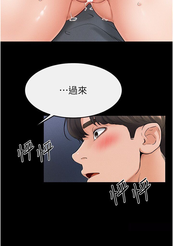 60P - 继母与继姐