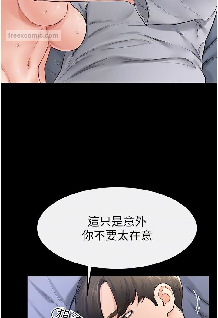 63P - 继母与继姐