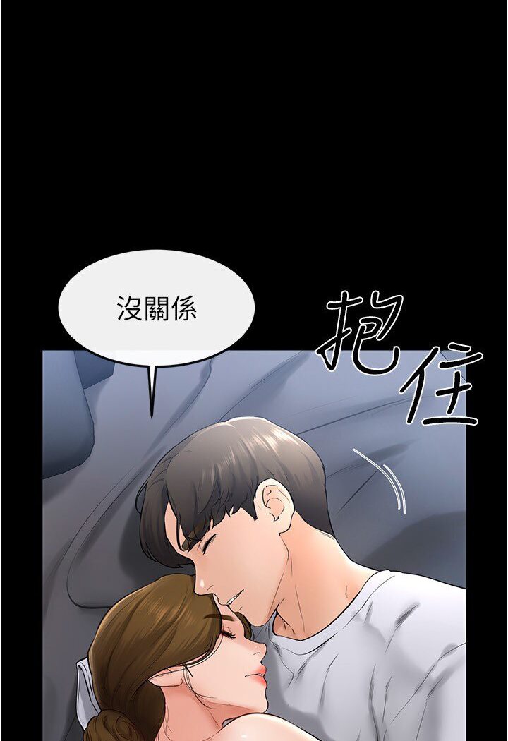 67P - 继母与继姐
