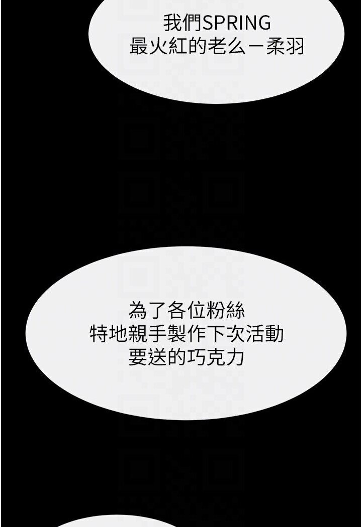 77P - 继母与继姐