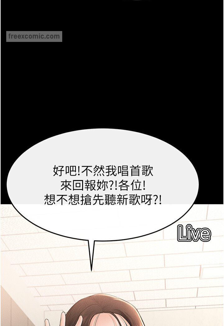 81P - 继母与继姐