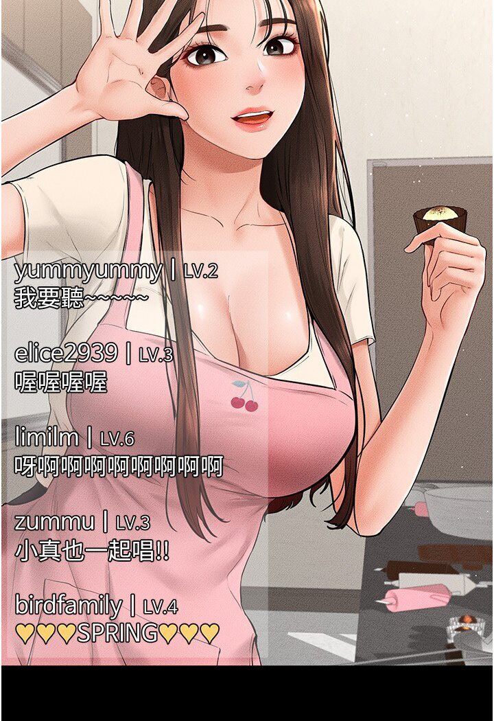 82P - 继母与继姐