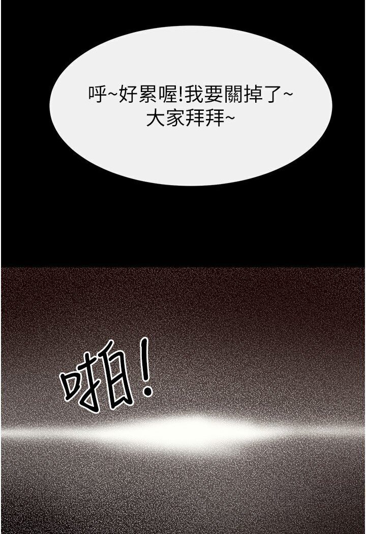 83P - 继母与继姐