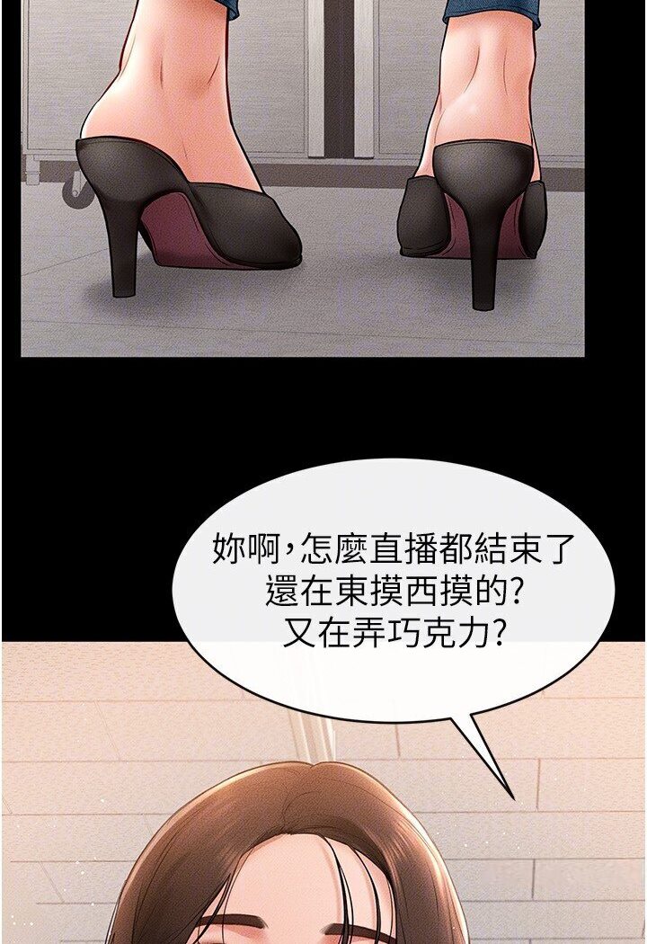 87P - 继母与继姐
