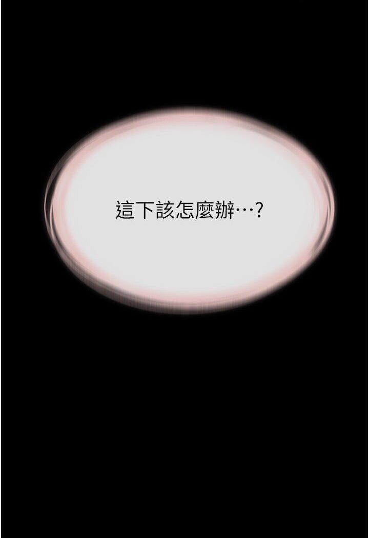 8P - 继母与继姐