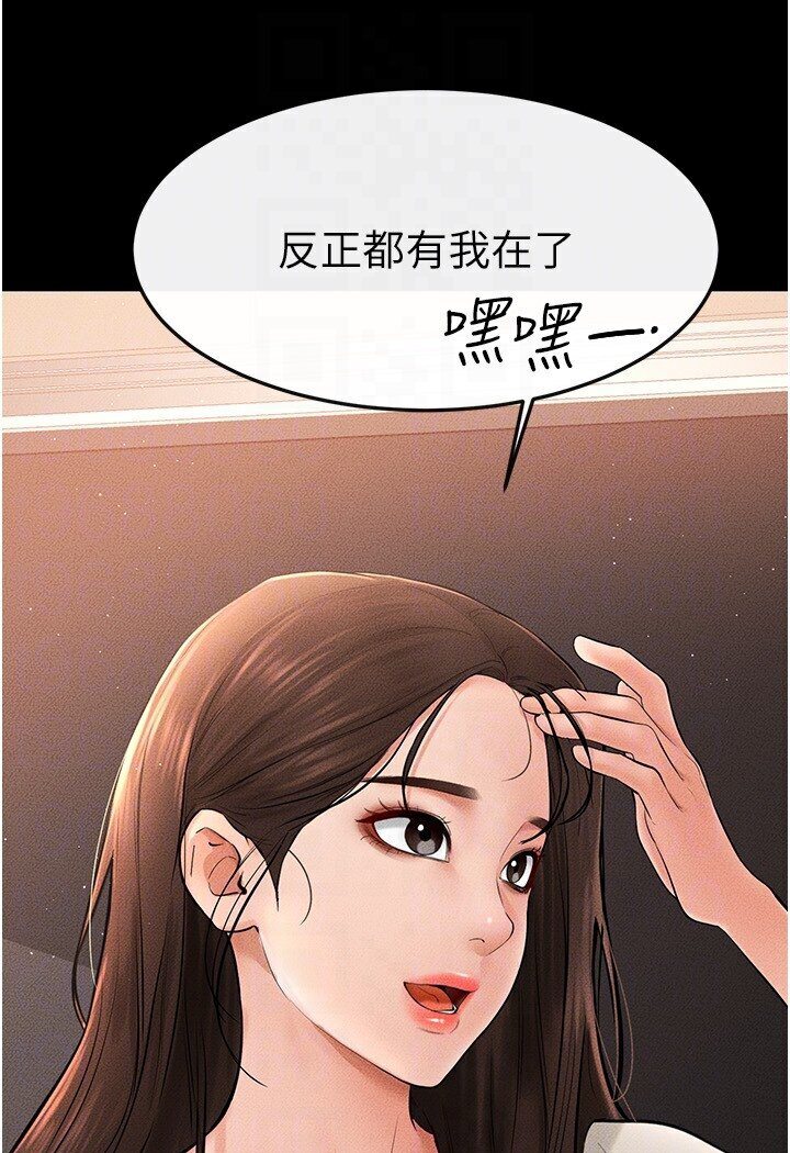 98P - 继母与继姐
