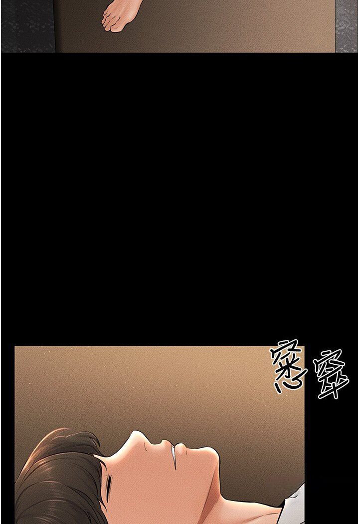 10P - 继母与继姐