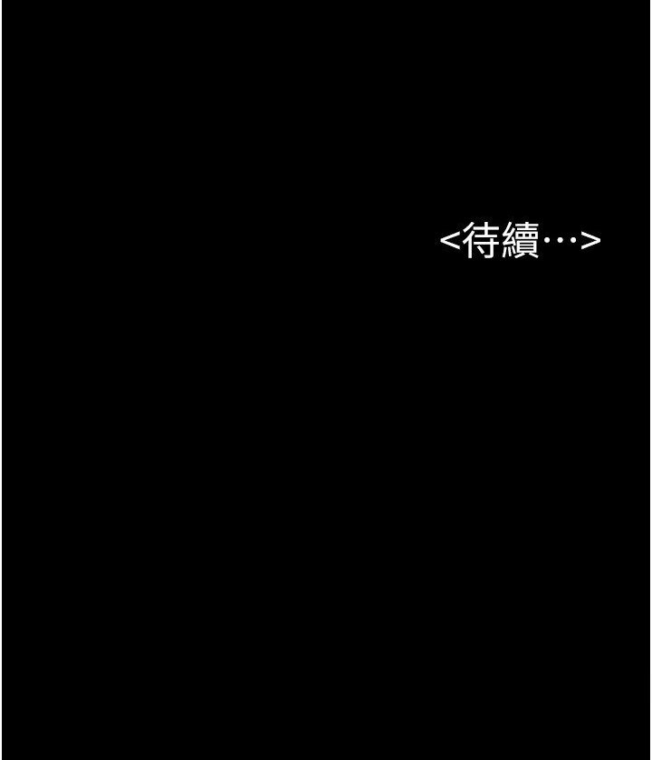 111P - 继母与继姐