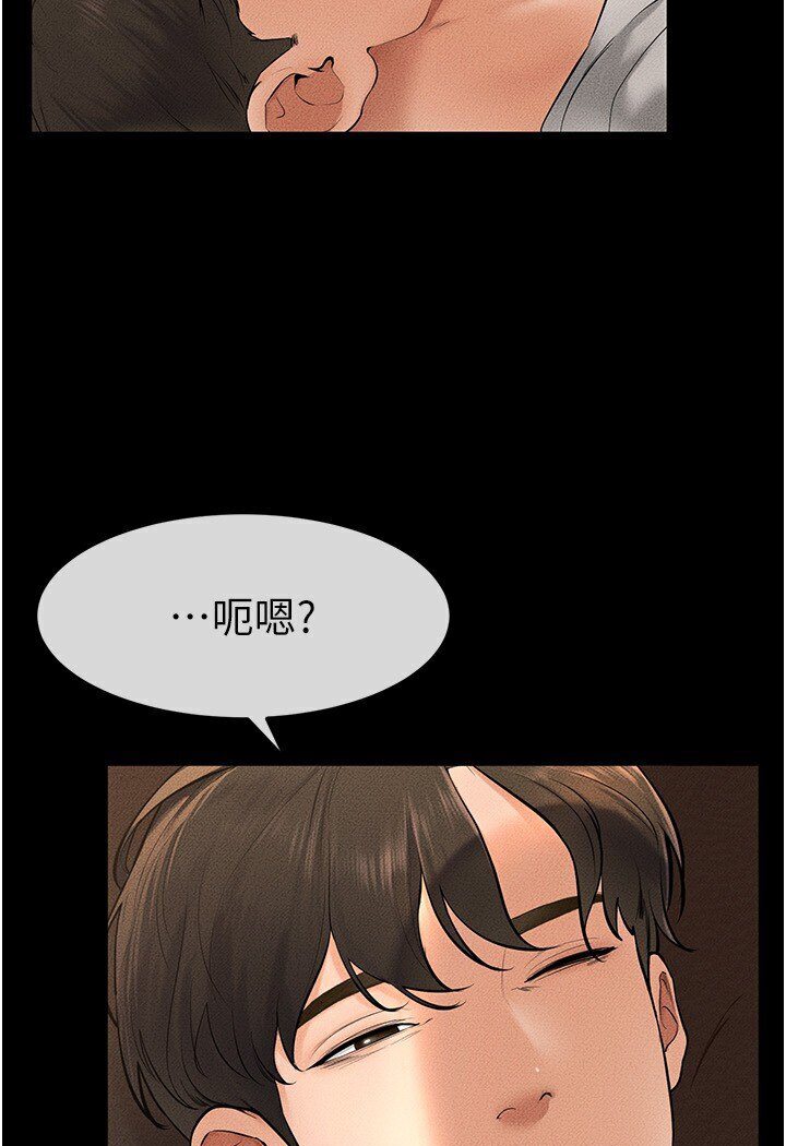 11P - 继母与继姐