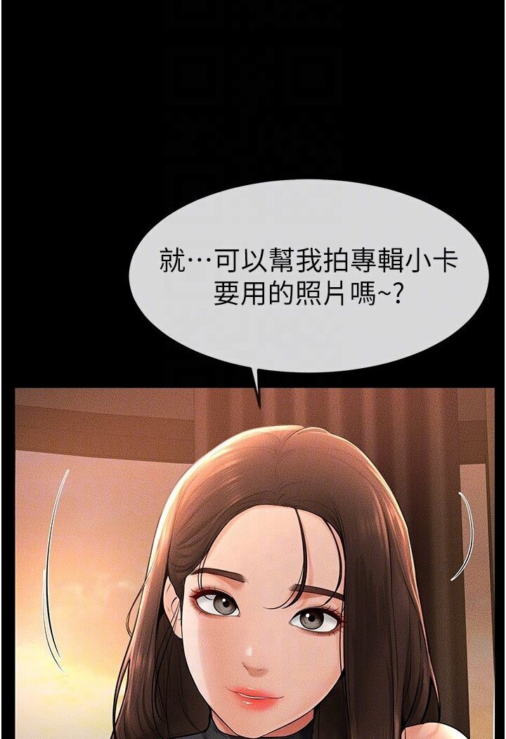 20P - 继母与继姐