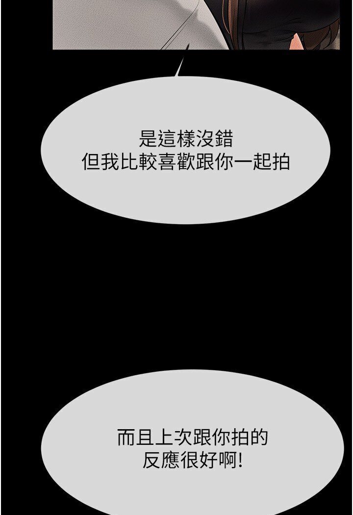 23P - 继母与继姐