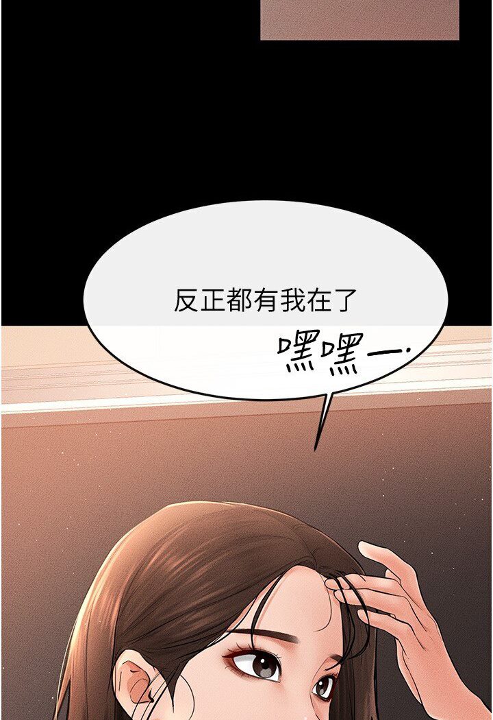 2P - 继母与继姐
